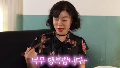 최화정 추천