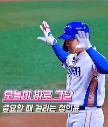 불꽃야구 국민청원&#44; 이대로 채널 폐쇄