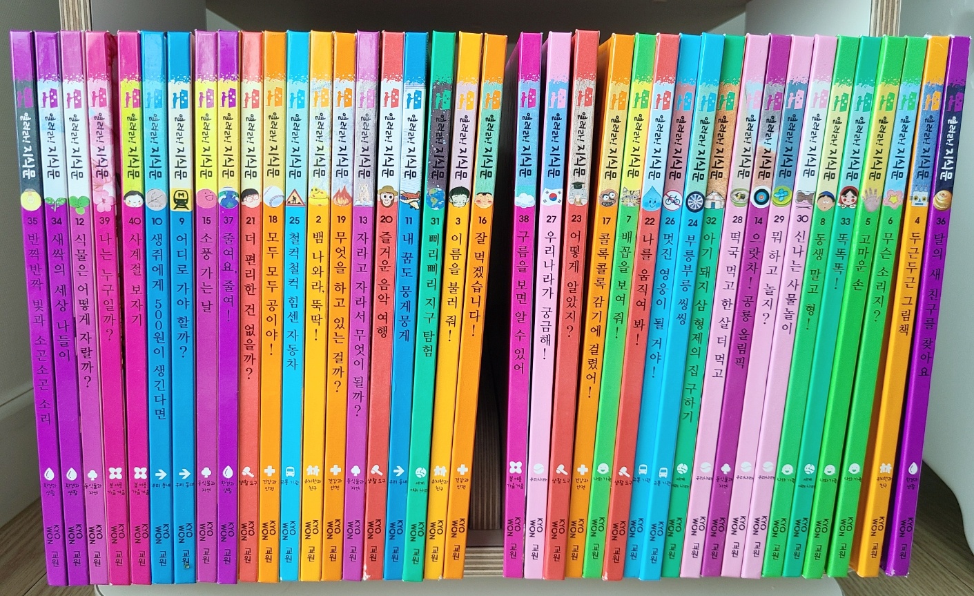 열려라 지식문 전집 사진