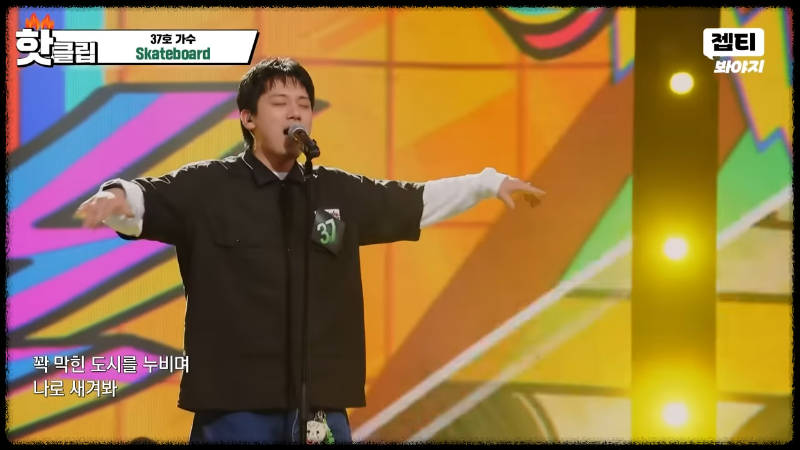 싱어게인4 3라운드 라이벌전 결과