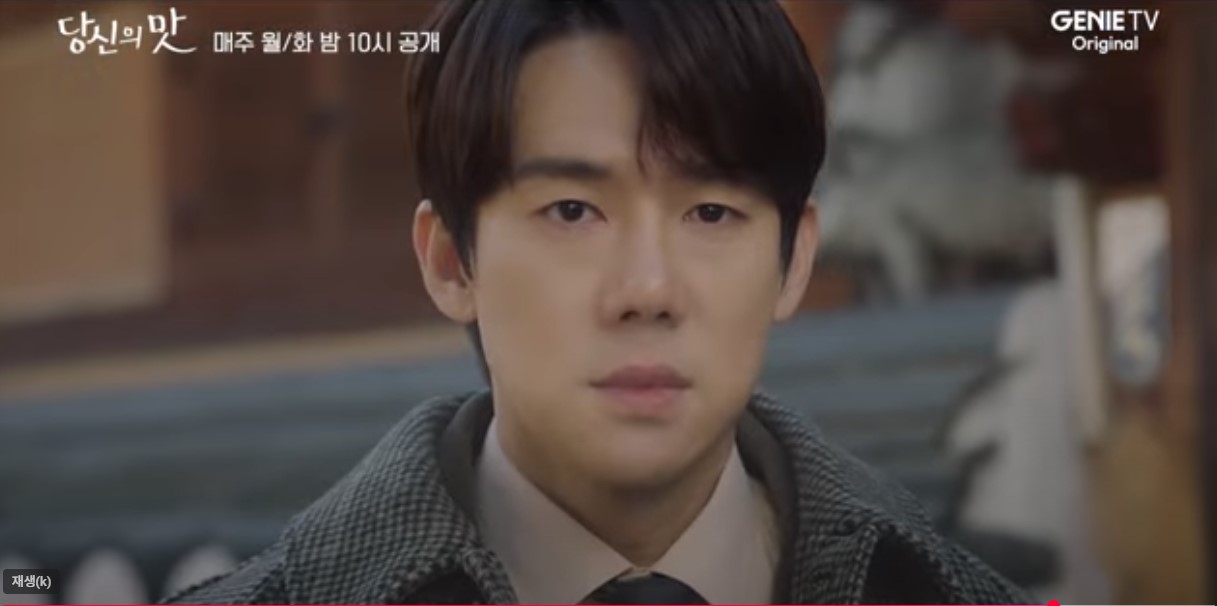 고민시, 유연석·강하늘과 삼각관계?