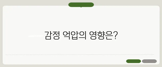화병 증상 자가진단 감정 억압이 부른 몸의 반응