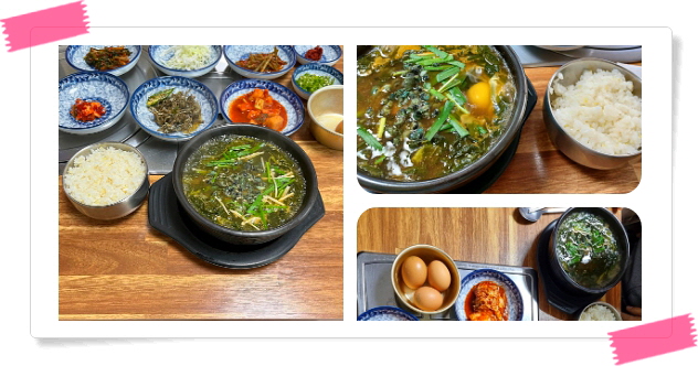 전현무계획2 충주 올갱이해장국 까먹는올갱이 후기