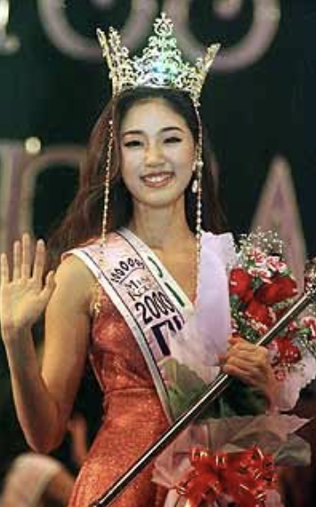 김사랑 미스코리아