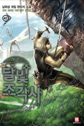 초등학교 3, 4학년을 위한 시리즈물 추천 도서