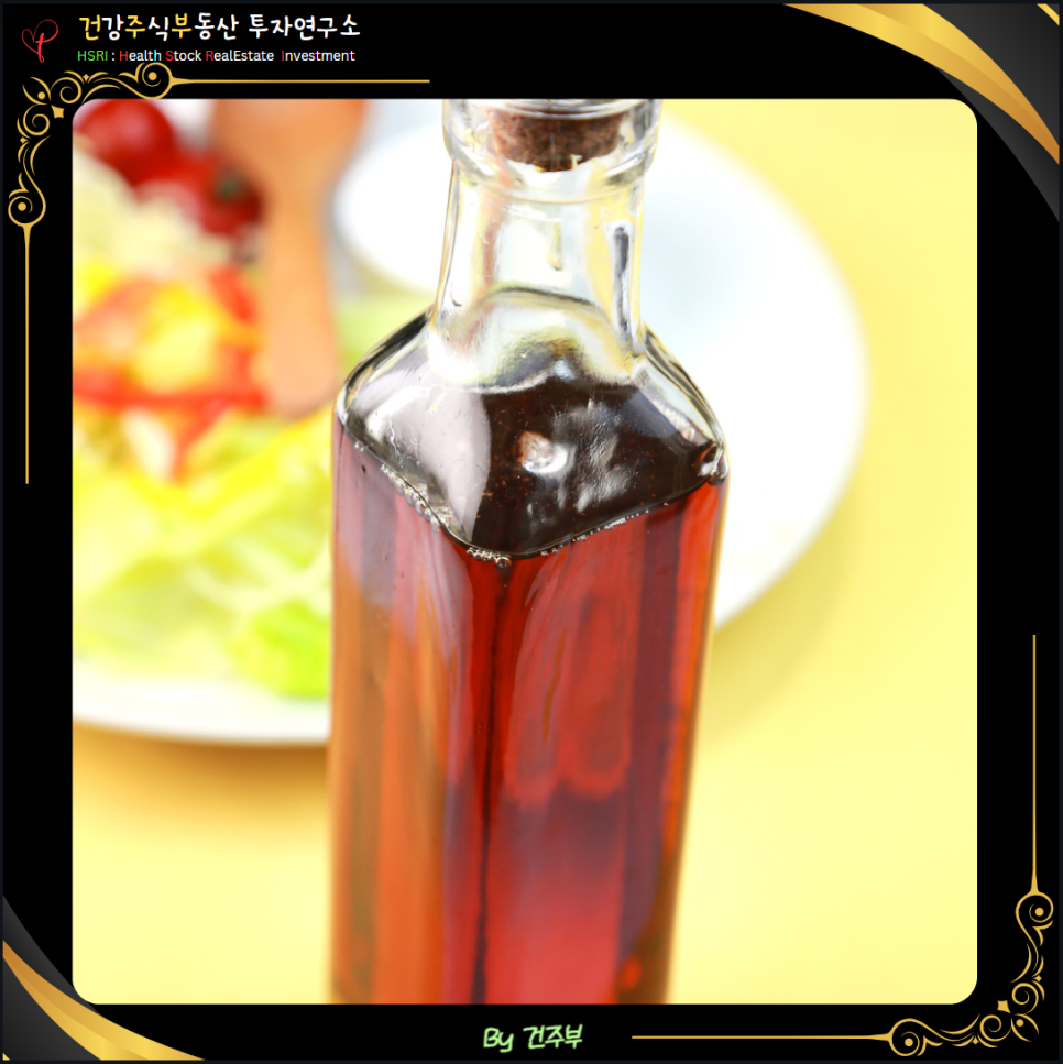 건주부 단편소설5 : 참기름의 법적 향연 상가임대차보호법 계약 갱신 청구
(글 그림 : 건주부, 그림출처 : Canva)