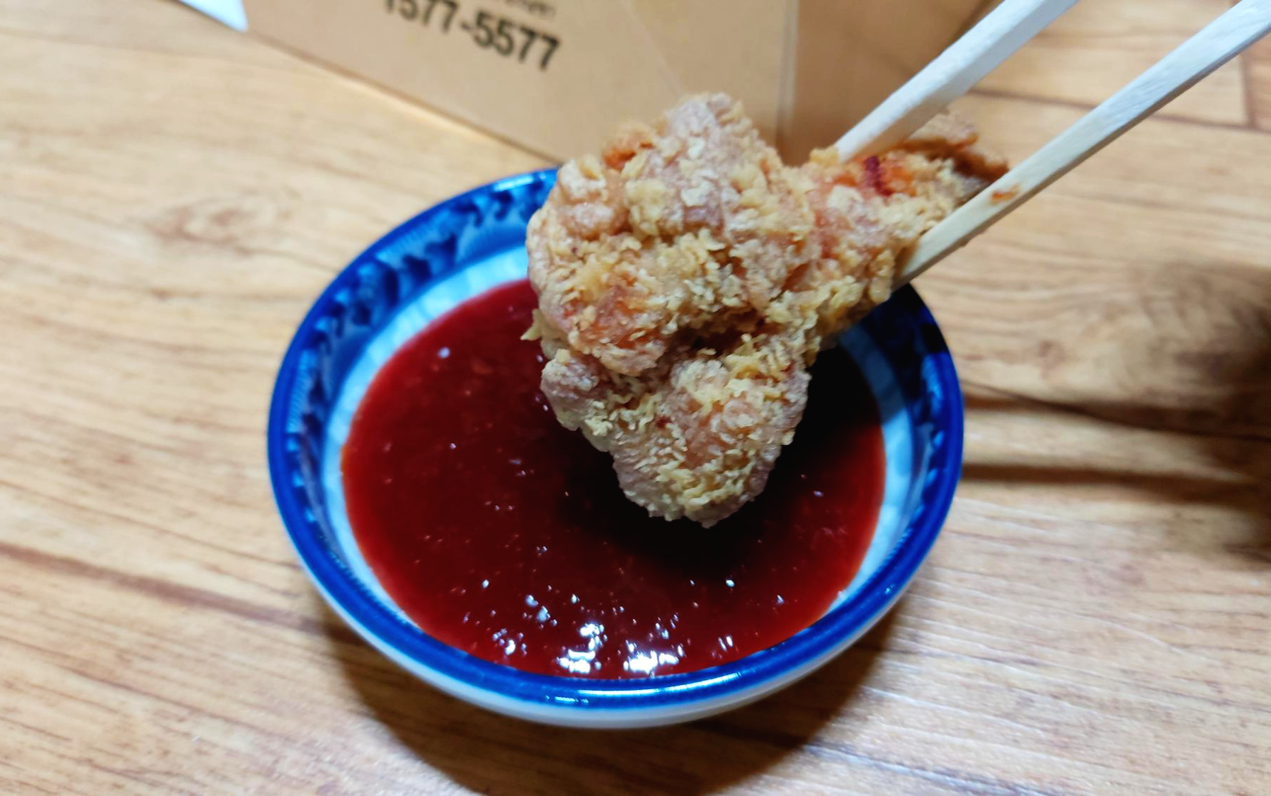 BHC 후라이드 치킨+양념소스