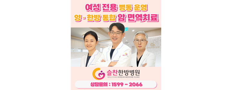 김포시 한방병원
