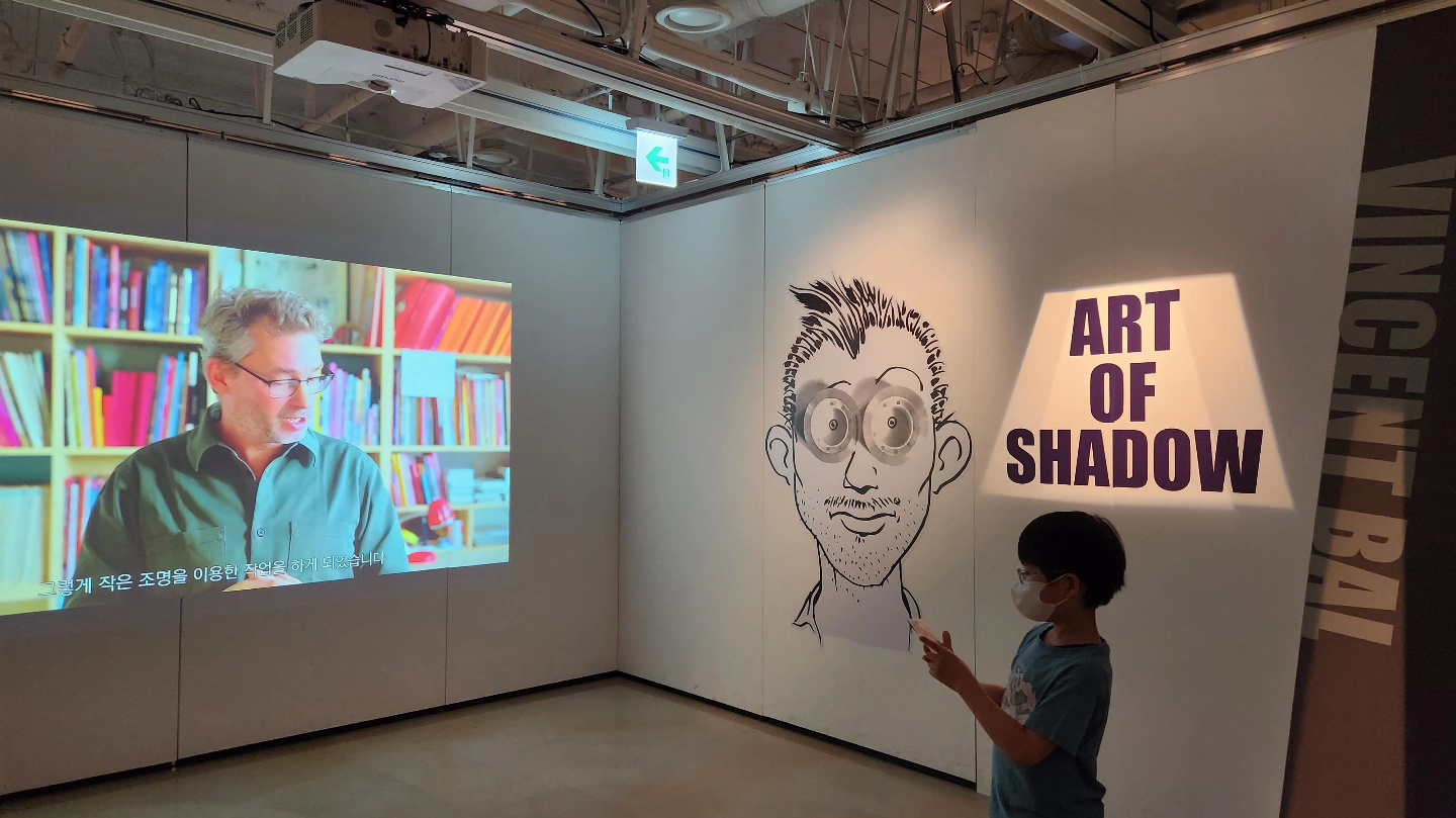 빈센트 발 전시