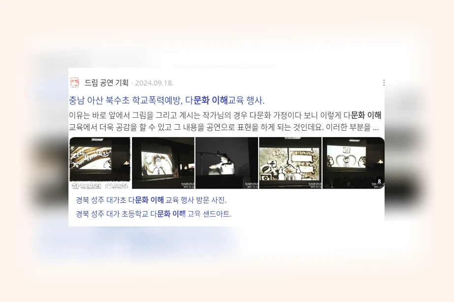 문화 이해_2_subsection