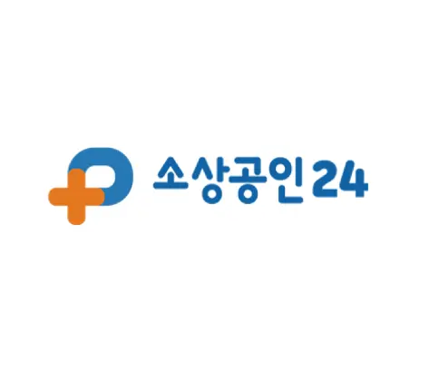 소상공인24-홈페이지-1