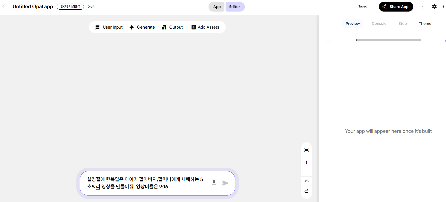 영상을 생성 함