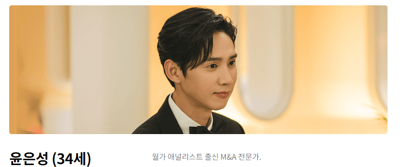 눈물의여왕 등장인물 눈물의 여왕 인물 관계도