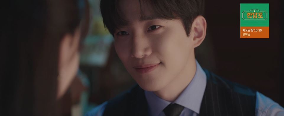 킹더랜드_9회