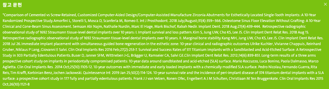 스트라우만-임플란트-참고문헌