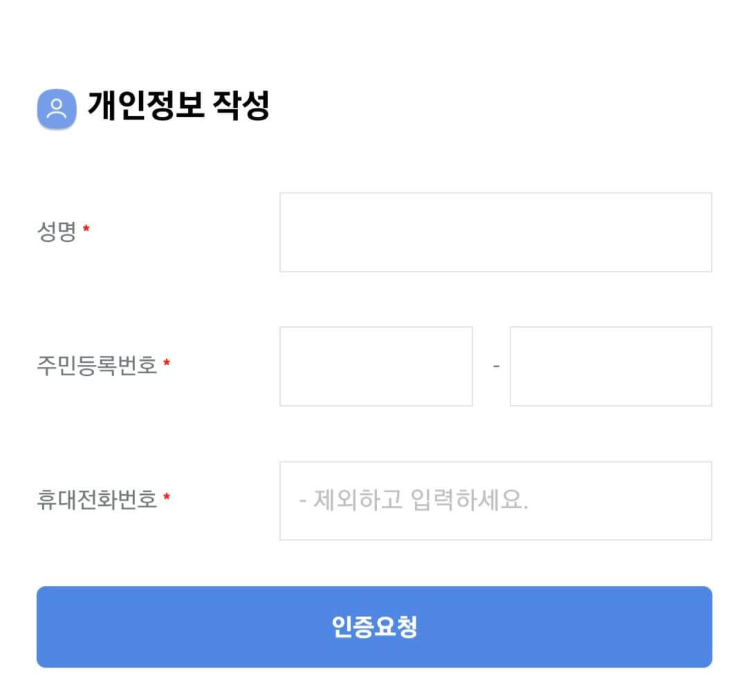 국민연금 수령액 조회