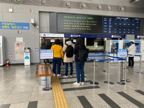 KTX 할인 예매 방법 승차권 할인 예약 구매