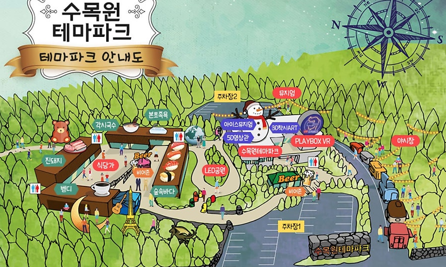 제주 수목원테마파크 가족여행 완벽 가이드 운영시간 입장료 체험 맛집 카페 액티비티