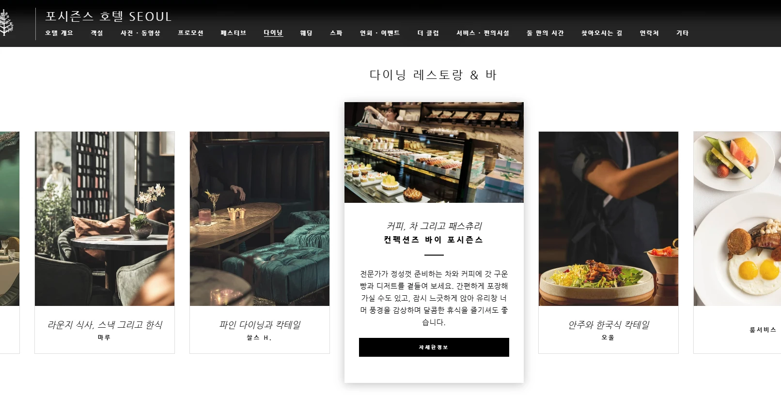 2024 포시즌스 호텔 크리스마스 케이크 가격&amp;#44; 예약 및 픽업 방법
