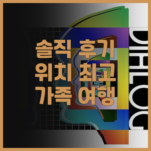 베스트 웨스턴 그랜트 파크 호텔 솔직..