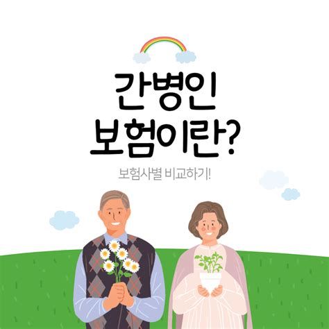아로스 팝업
