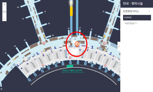 긴급여권 발급 조건과 신청방법