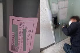 민법_민사분쟁 해결 방법 : 강제집행