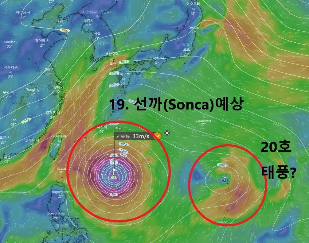 19호태풍선까예상경로