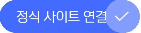 2025 실업급여 계산기 접속, 계산 사용법 총정리