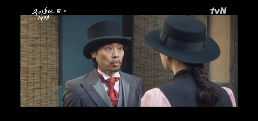 구미호뎐 1938 11회 줄거리 결말