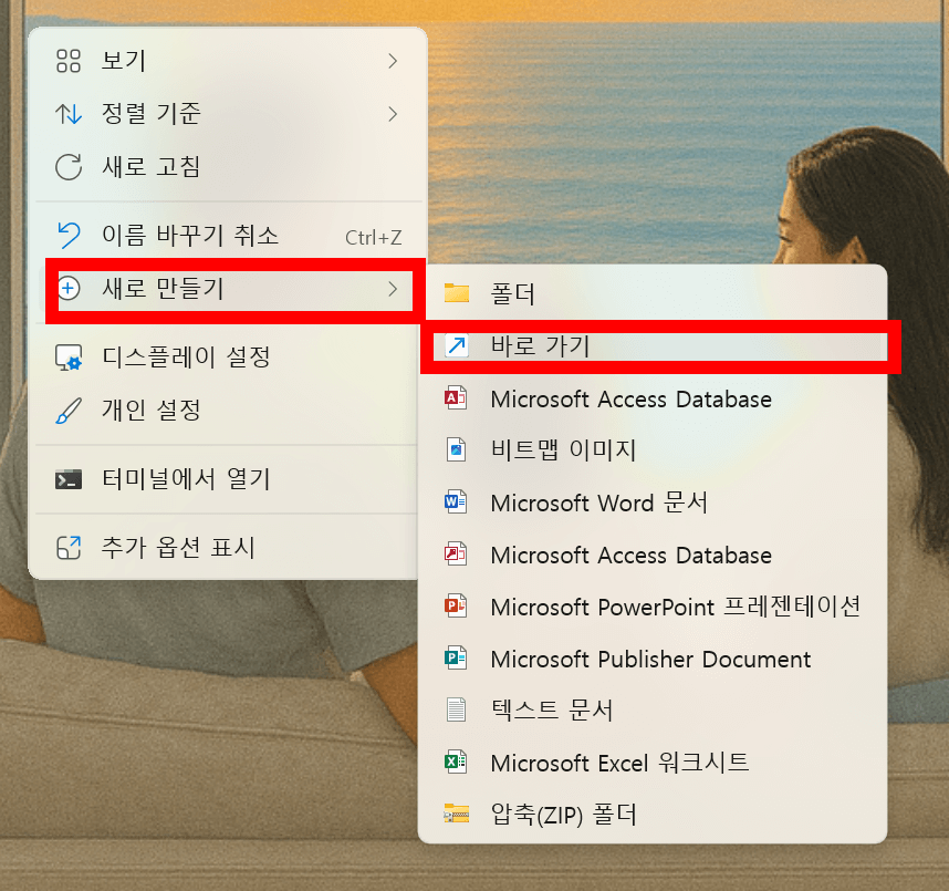 네이트-메일-PC환경-설정