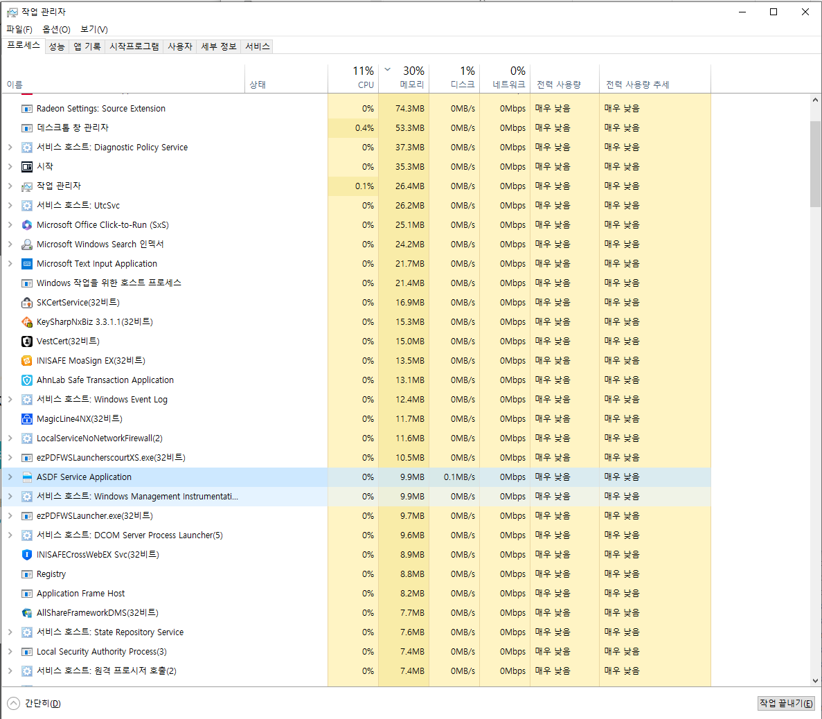 ASDSvc.exe