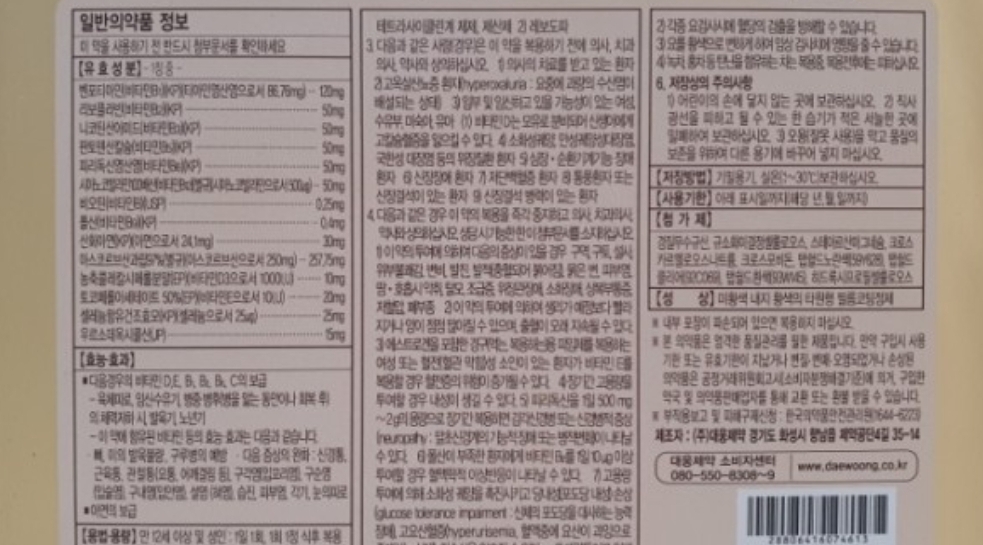 뒷면-설명