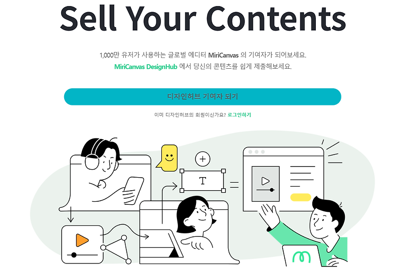 스톡 컨텐츠