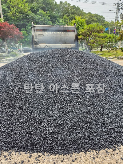 아스콘포장 단가