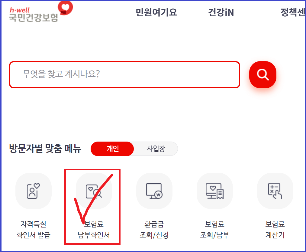 기준중위소득