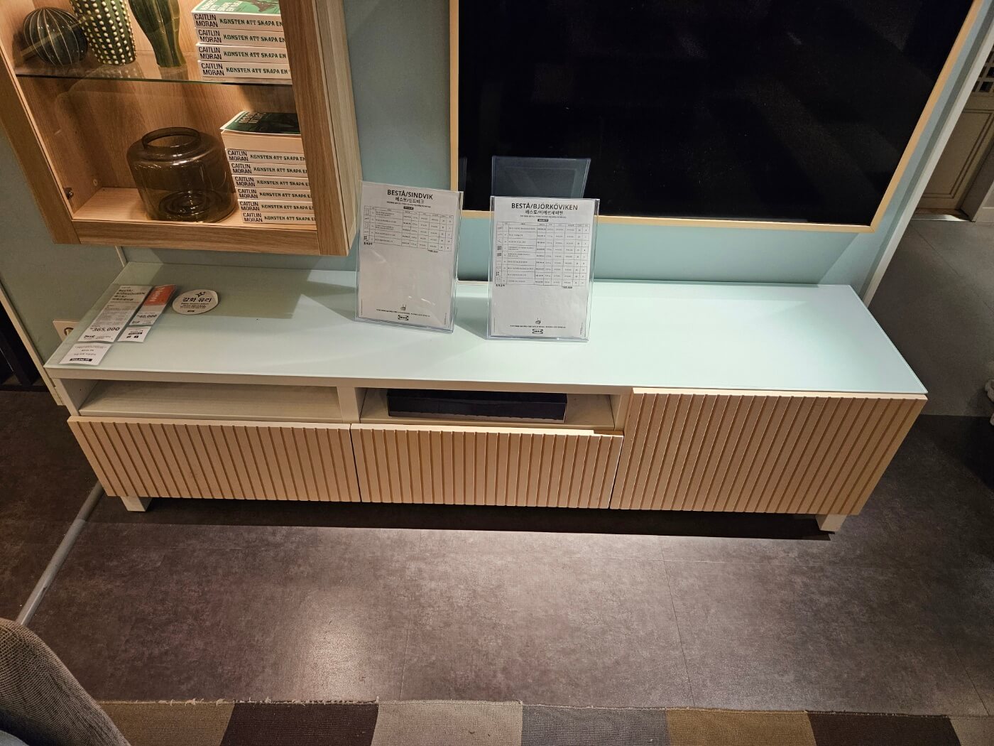 기흥_이케아_쇼룸진열