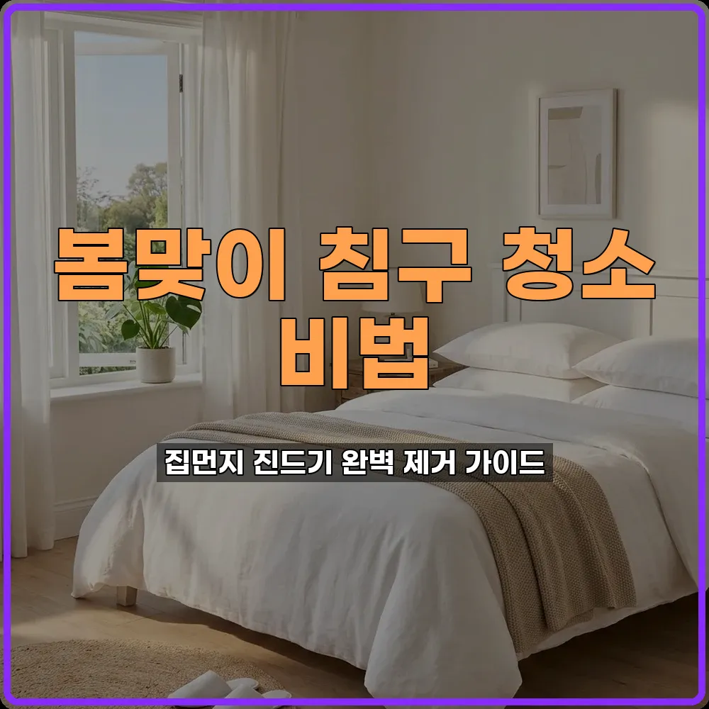 알레르기비염