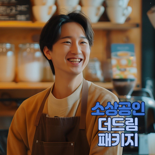 대출 한도 확대 정책 요약