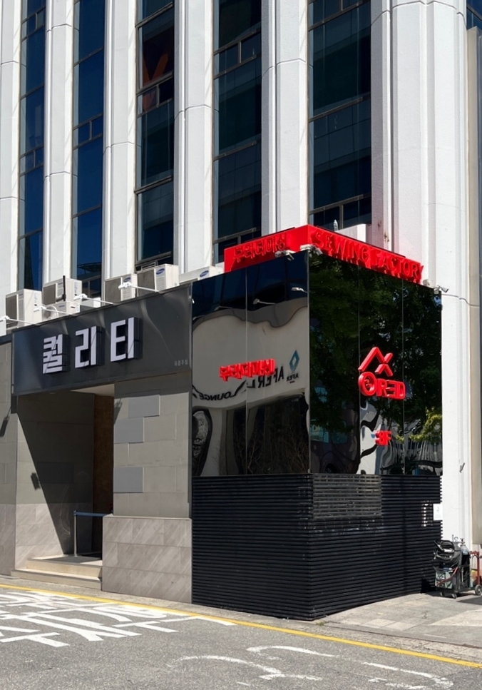 파사드 인테리어 전문 업체&amp;#44; 플라잉핀스
