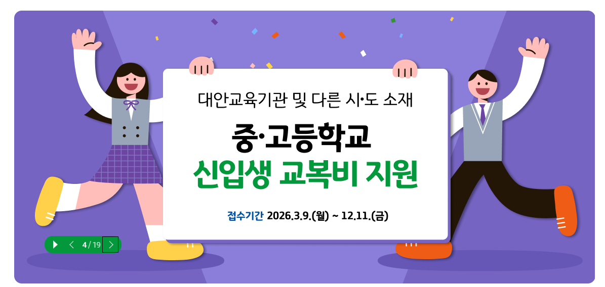 경기민원24 누리집 장점