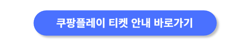버튼