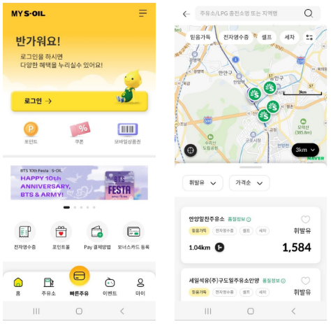 유라클 운영사례