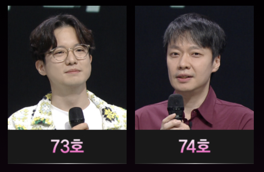 싱어게인3