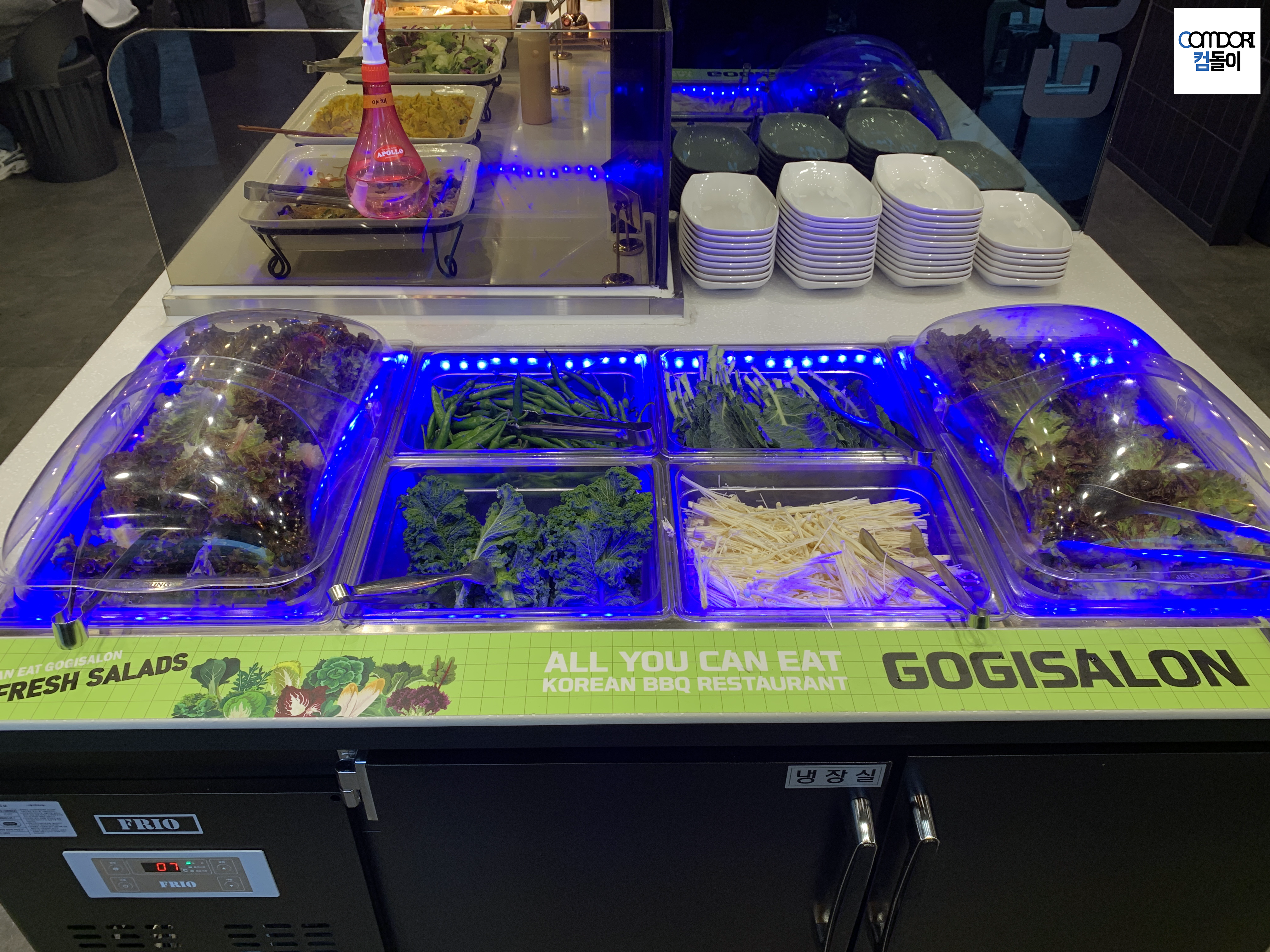 고기싸롱 채소코너