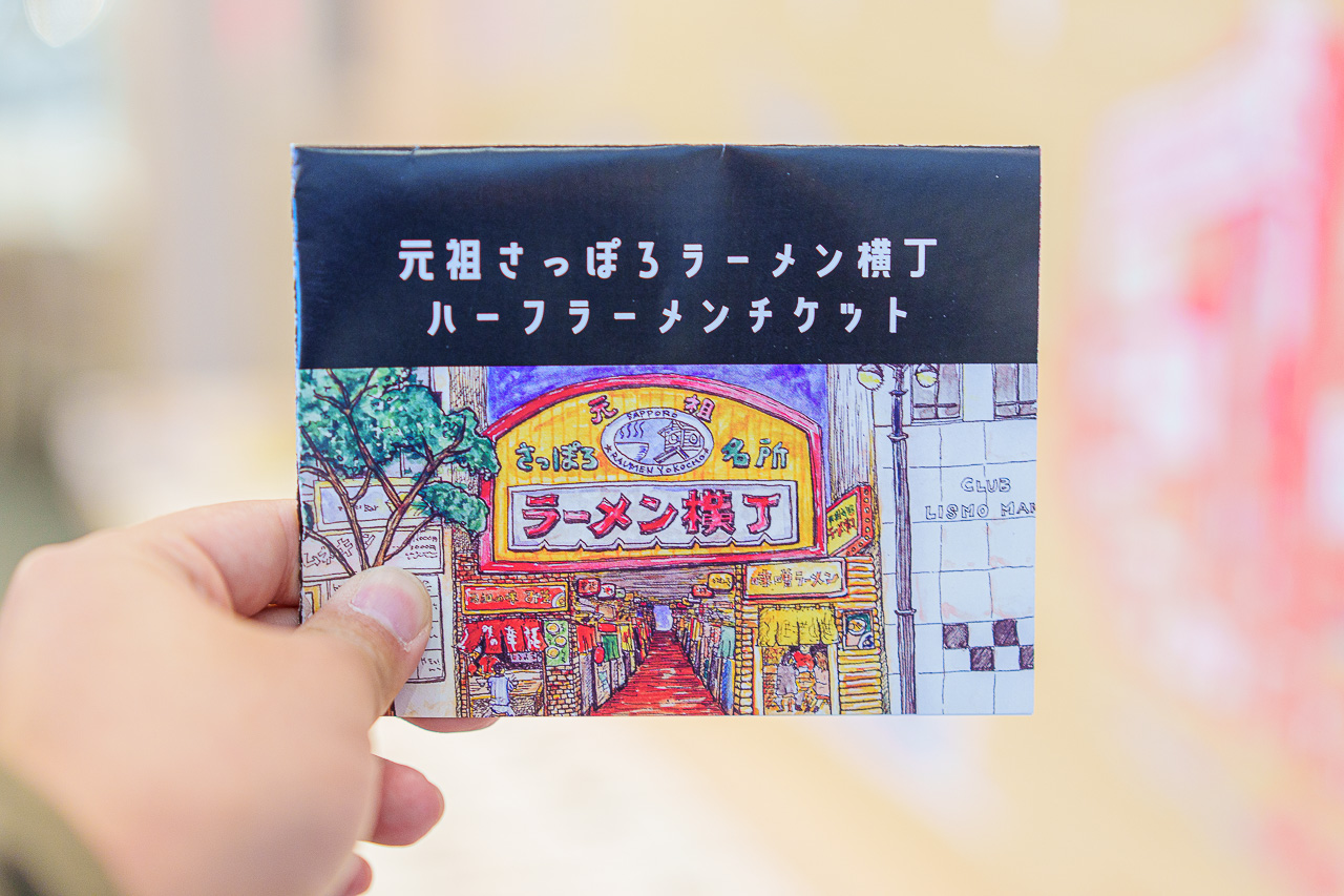 Original source image 20 for OMO3 Sapporo Susukino by Hoshino Resorts: A Stay for Eating Around Susukino.