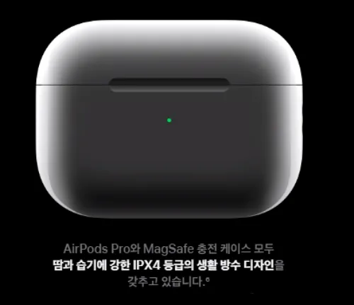 에어팟프로2세대