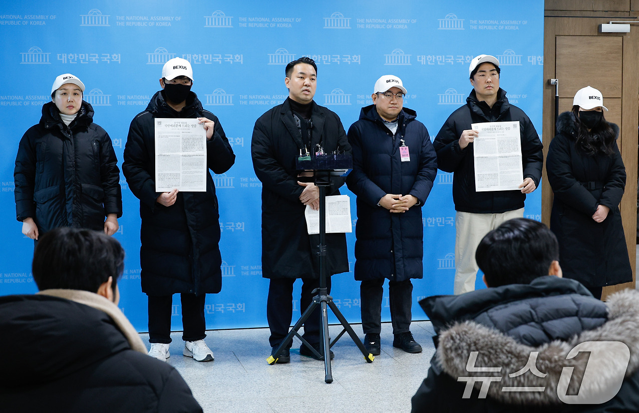 백골단