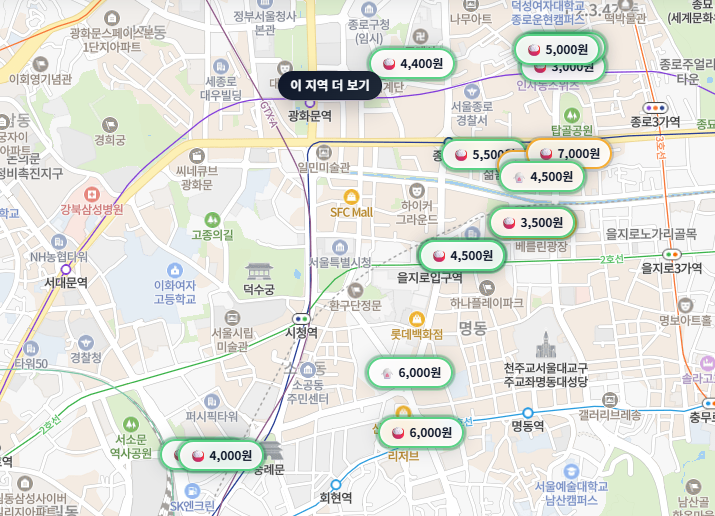 거지맵닷컴 사용방법