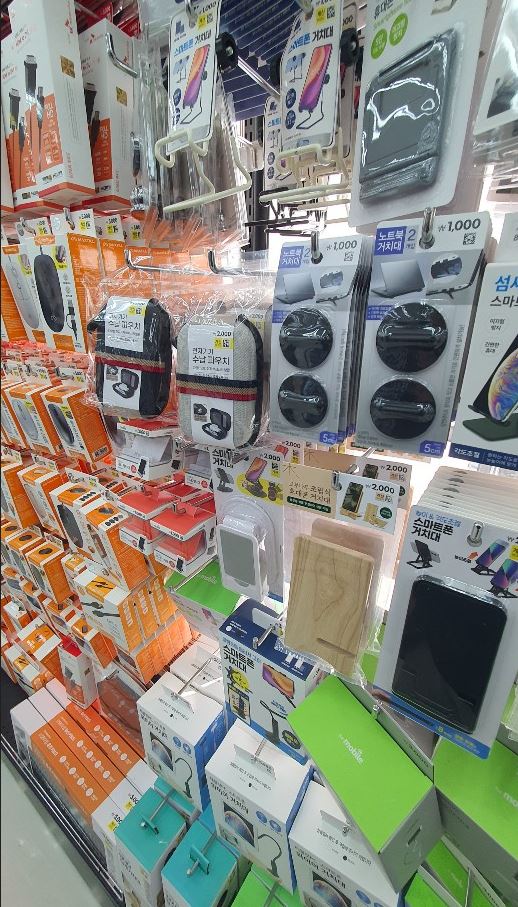 컴퓨터 관련용품